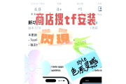 iphone怎么双开抖音（苹果手机双开抖音app）