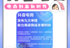 抖音低价粉丝下单平台(抖音低价粉丝下单平台抽成多少)
