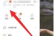 快手红心点赞怎么找（快手点赞红心怎么显示）