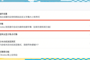 自动刷网课插件图片下载(自动刷网课的app有哪些)