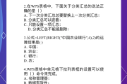 学习通查看题库情况的简单介绍