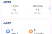 快手点赞挂机有钱吗（快手点赞关注自动脚本挂机）
