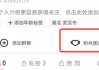 快手粉丝团级别分数明细表怎么看（快手粉丝团级别有什么用）