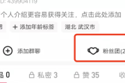 快手粉丝团级别分数明细表怎么看（快手粉丝团级别有什么用）