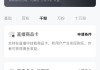 b站1千粉丝(b站达到一千粉丝会有什么奖励)