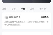 b站1千粉丝(b站达到一千粉丝会有什么奖励)