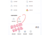 刷网课小助手(网课小助手怎么用)