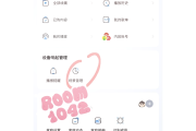 刷网课小助手(网课小助手怎么用)