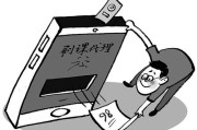 大学网课忘记刷了怎么办(大学网课忘记刷了怎么重修)