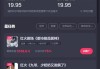 怎么能在快手播放电视剧呢（怎么才能在快手上播放电视剧）