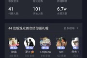 抖音里给人家点赞有钱吗安全吗（抖音里给人家点赞有钱吗安全吗是真的吗）