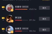 2021抖音粉丝排行榜前20（2021年最新抖音粉丝排行榜）