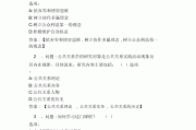 超星尔雅找人刷课(超星尔雅刷课会被发现吗)