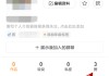 怎样给快手直播人点赞呢（怎么在快手直播间点赞）
