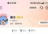 一元100个粉丝(医院100张床位需配置多少个保洁员)