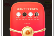 快手刷双击秒刷50个金币的简单介绍