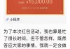 一元500赞(一元500个赞)
