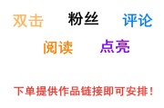 快手看不到别人点赞作品_快手看不到对方点赞的作品