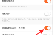 快手粉丝团怎么关闭常亮灯_快手粉丝团怎么关闭常亮灯牌呢
