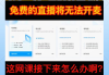上钉钉网课不能刷快手吗(上着钉钉网课可以看抖音嘛)