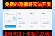 上钉钉网课不能刷快手吗(上着钉钉网课可以看抖音嘛)