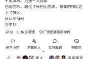 快手粉丝为什么涨的快（为什么快手粉丝突然涨）
