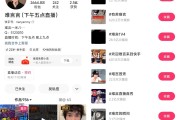 快手播放量多少钱一个月正常（快手播放量多少钱一个月正常呢）