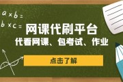 大学网课刷学时(网上刷学时有没有时间限制)