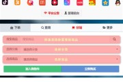 抖音快手点赞挣钱可靠吗_抖音快手点赞能挣钱吗