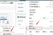 谷歌浏览器插件刷网课(谷歌浏览器刷课是不会停)