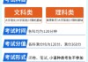 大学网课刷题(大学网课刷题app)