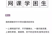 帮我刷网课好不好(帮刷网课的人怎么刷的那么快)
