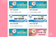 尔雅2倍刷课(尔雅二倍速看有分数吗)
