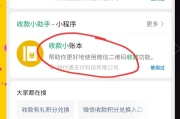 微信视频号自助下单平台(微信视频号自动点赞是怎么回事)