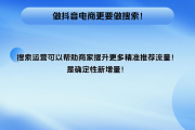 更新抖音（更新抖音极速版）