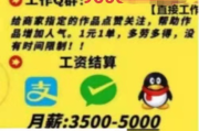 关于快手点赞评论兼职平台的信息