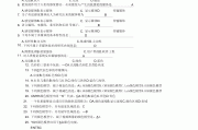 学习通多媒体技术题库(多媒体技术基础试题及答案)
