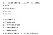 学习通搜题题库的简单介绍