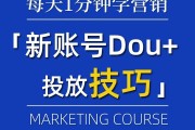 dou投放最佳时间(dou+投放多长时间最好)
