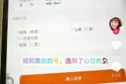 快手粉丝账号可以在哪里卖货赚钱（快手粉丝账号可以在哪里卖货赚钱呢）