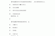 超星尔雅网课刷多少考试(超星尔雅要多少分才能拿到学分)