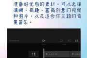 抖音怎么两个视频放一起_抖音如何两个视频一起播放