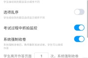 学习通电脑刷课教程的简单介绍