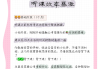 中北大学网课怎么刷(中北大学课表查询网站)