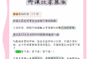 中北大学网课怎么刷(中北大学课表查询网站)