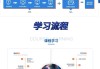选课选刷课还是网课(网课是选修课还是必修课)