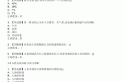 学习通尔雅题库(尔雅题目答案公众号)