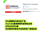 优课网刷课插件(优课uooc怎么刷课)