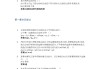 智慧树刷课不考试答案(智慧树考试刷课会被发现么)