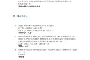 智慧树刷课不考试答案(智慧树考试刷课会被发现么)